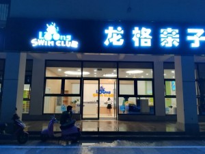 星啟點藝術除甲醛案例